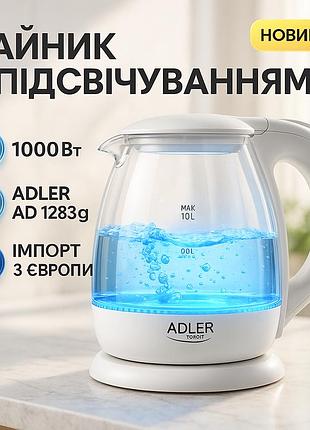 Электрочайник с контролем уровня воды adler, мощный электрочайник с автоматическим отключением fy-67