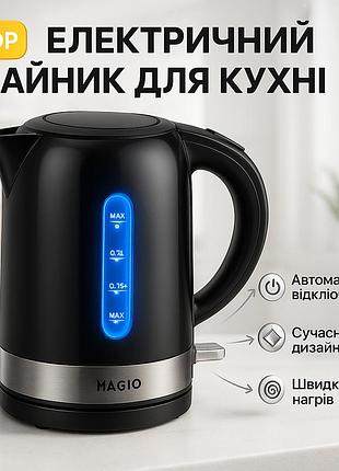 Современный электрический чайник, чайник электрический модный, дисковый красивый электрочайник ba-44