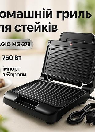 Бутербродница профессиональная, гриль с прижимной пластиной, настольный электрогриль для кухни iv-53