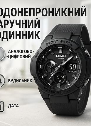 Мужские круглые спортивные часы skmei 2105bk, спортивно тактические часы для путешествий ch-91