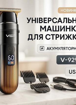 Перукарська машинка акумуляторна професійна vgr, машинка для стрижки короткої стрижки de-10