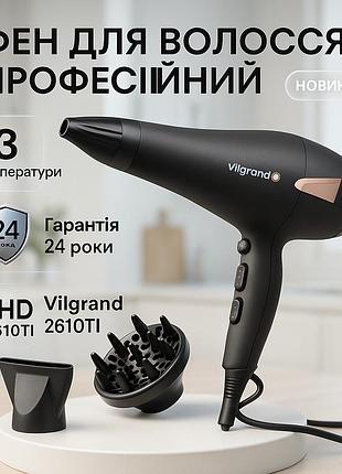 Фен для об'ємної укладки vilgrand, зручний фен для укладання волосся жіночий волосся ko-37