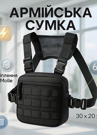 Армійська військова сумка на ногу, сумка тактична для чоловіків, тактичні месенджери сумки ks-22