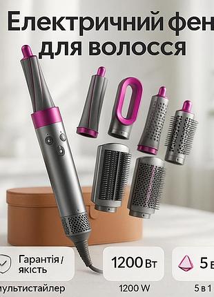 Потужний фен для швидкого укладання волосся, фен для різних типів волосся побутовий kl-20