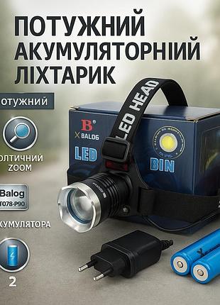 Фонарь на голову диодный x-balog bl-t07b-p90, портативный светодиодный налобный фонарь mi-40