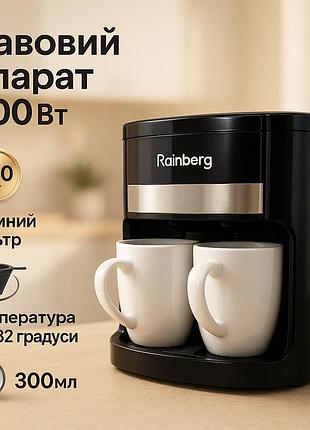 Капельная кофеварка с автоотключением, апарат для кофе для дома кофейный аппарат дома ew-93