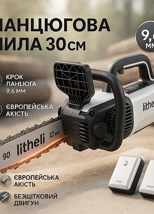 Ланцюгова пила для деревних робіт litheli, акумуляторна пила для точної роботи, садова електропилка vc-75