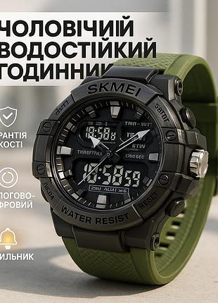 Наручные часы для военных тактические часы skmei 2221ag спортивные армейские fq-86