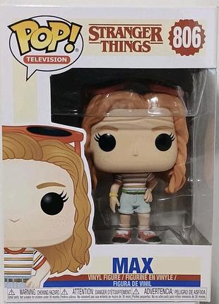 Funko pop max stranger things дивні дива