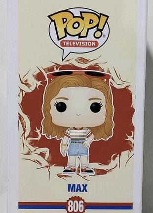 Funko pop max stranger things дивні дива 4