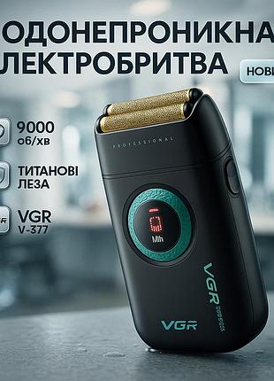 Электрическая бритва для стрижки с влагозащитой vgr, электробритва для идеального бритья eq-62