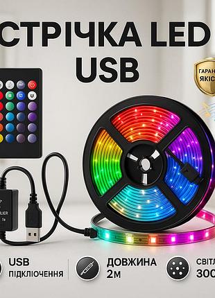 Светодиодная лента для домашнего освещения, светодиодная rgb-лента лента с пультом vf-20