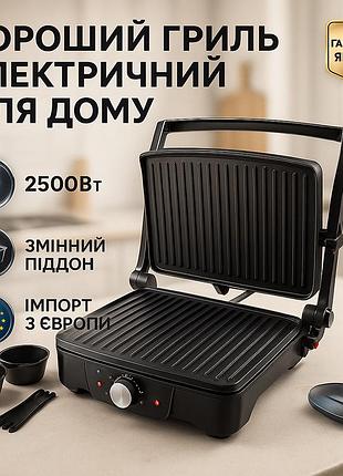Гриль с прищемлением для кухни, гриль-сэндвич бутербродница, электрогриль прижимной электрогриль mi-57