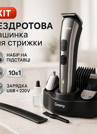 Профессиональная аккумуляторная машинка для стрижки gemei, профессиональная машинка для волос yw-99