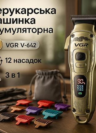 Профессиональная машинка для бритья головы vgr, аккумуляторная универсальная машинка для стрижки np-23