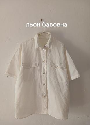 Роскошная льняная рубашка