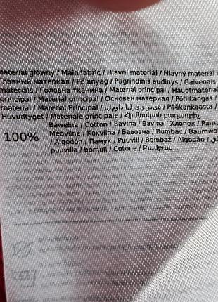 Реглан офта 152 4