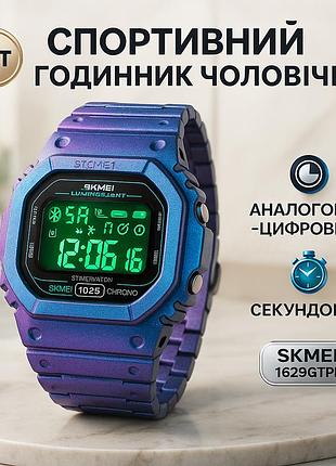 Годинник рибалки мисливця skmei 1629gtpl, якісний спортивний годинник чоловічий для риболовлі sj-63