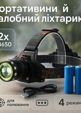 Фонарик аккумуляторный наголовный, фонарь для спасателей на голову, надежный налобный фонарь ah-13
