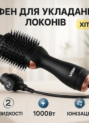 Многофункциональный фен-расческа с насадками vgr, функциональная щетка для сушки, фен ионизированный mv-75
