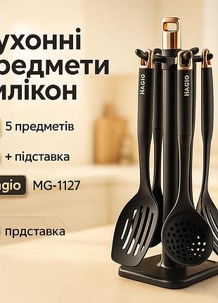 Набор силиконовых принадлежностей на подставке magio mg-1127, кухонные наборы на подставке km-69