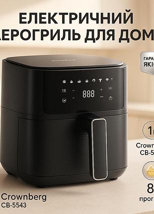 Электрическая машина для картофеля фри, мультипечь с автоотключением, фритюрница для домашних блюд qk-77