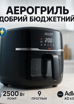 Мультипечь для жарки без масла, электрическая машина для картофеля фри, аэрогриль печь фритюрница yd-49