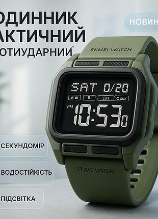 Армійський чоловічий годинник хорошої якості skmei, водонепроникний годинник для туризму uv-56