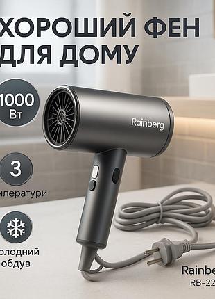 Фен для волосся від мережі, фен для волосся з дифузором з холодним і теплим режимами na-52