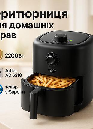 Фритюрницы електричная, фритюрница для продуктов во фритюре, аэрогриль-фритюрница сенсорная du-80