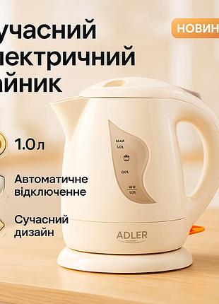 Мощный кухонный чайник, чайники на подставке, электрочайник с автоматическим отключением при закипании mc-96