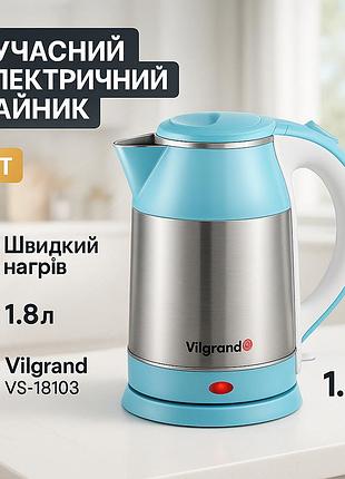 Качественный электрический чайник для дома vilgrand vs-18103 1.8л, чайник електрический для дома nu-27