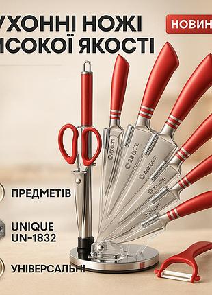 Ножі для кухонних потреб unique un-1832 9 шт, набір ножів для приготування їжі, красиві кухонні ножі eo-70