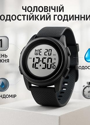 Спортивные водонепроницаемые часы, мужские часы стильные часы на руку фирменные спортивные st-51