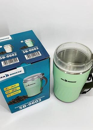 Машина для молоти каву seabreeze, багатофункціональна кавомолка, роторні кавомолки для дому sk-28