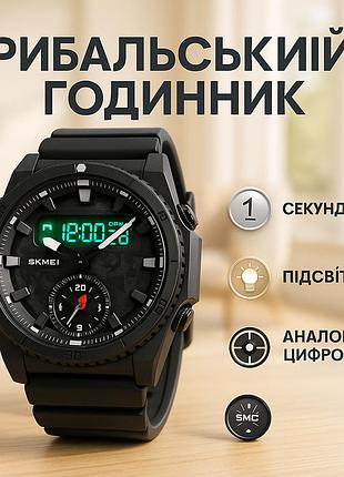 Водонепроницаемые наручные электронные часы для мужчин skmei, военные часы спецслужб ux-11