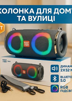 Портативна bluetooth колонка tg642, стерео колонка переносна переносна для музики mb-50