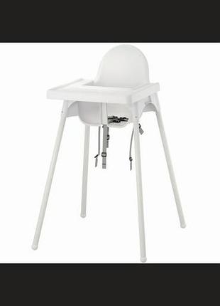 Стул для кормления ikea