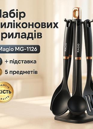 Набор кухонных предметов из силикона magio, нейлоновая кухонная утварь, кухонные аксессуары силикон tg-24