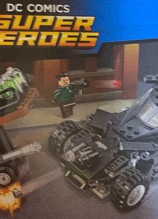 Lego dc super heroes 76045 бетмобіль проти лиходія