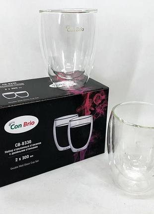 Скляна чашка з подвійними стінками con brio cb-8330-2 300 мл 2 шт, склянки з подвійним дном of-46