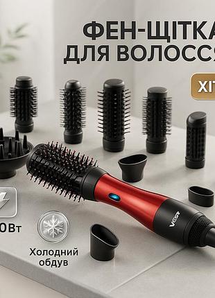 Фен с регулировкой температуры и потока воздуха vgr, фен для волос с холодным обдувом mv-87