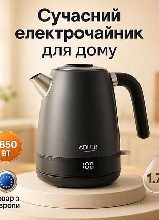 Эргономичный электрический чайник adler, чайник металлический для дома, хороший электрочайник для дома ep-11