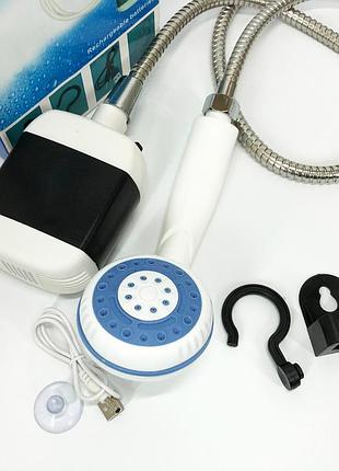 Гигиенический душ переносной portable outdoor shower, походный электрический душ на акамуляторе ng-56