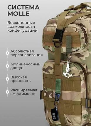 Тактический рюкзак для армии зсу, военный армейский рюкзак для кемпинга мужской прогулочный au-11