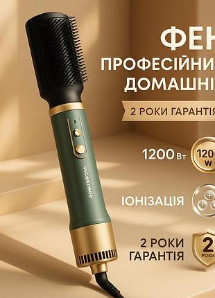 Фен с ионизацией для укладки vilgrand, фен брашинг, фены стайлеры для волос объемной укладки ec-41