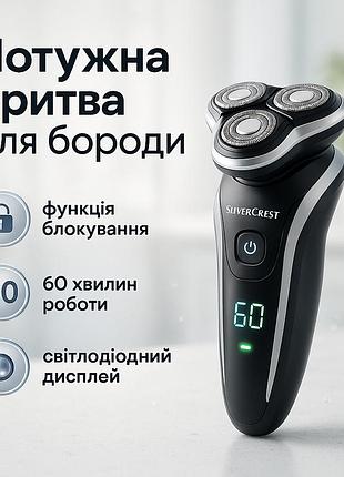 Электробритва с бритвенной насадкой, бритва профессиональная для бритья, бритвы аккумуляторные ch-13