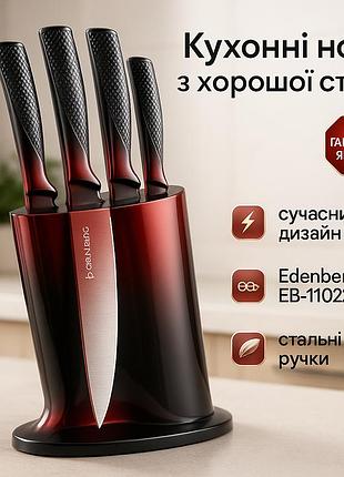 Набори ножів, набір ножів побутовий, набір ножів для кожної кухні для кухні та дому ik-16