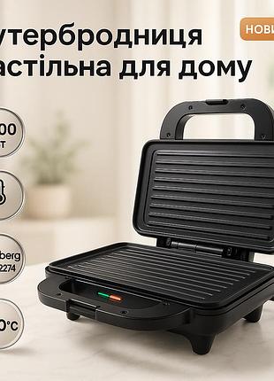 Универсальный гриль бытовой, электрогриль настольный для дома, гриль электрический сендвичница vp-46