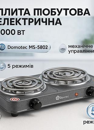 Удобная портативная плита domotec ms-5802 1000 вт, настольная плита для готовки еды hm-57